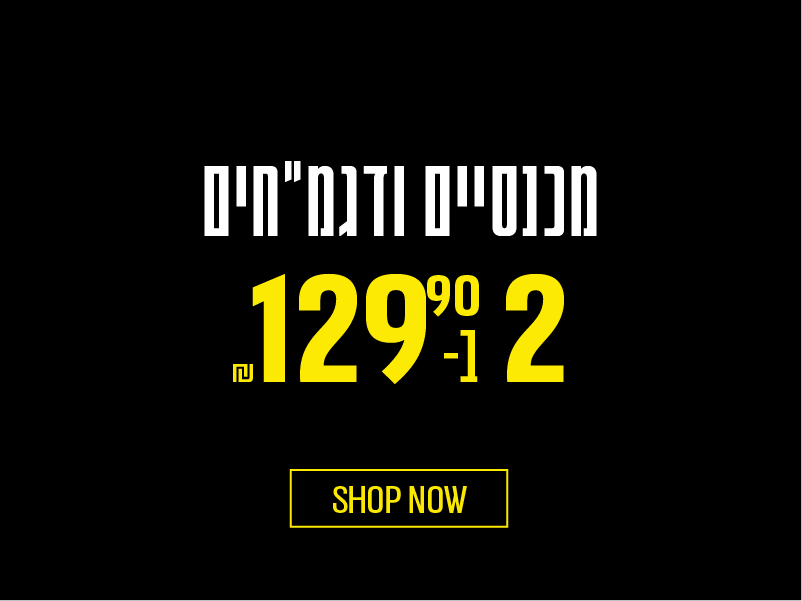2 ב 129.90