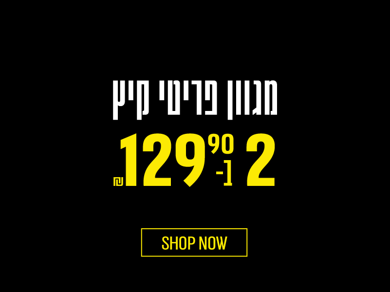 2 ב 129.90