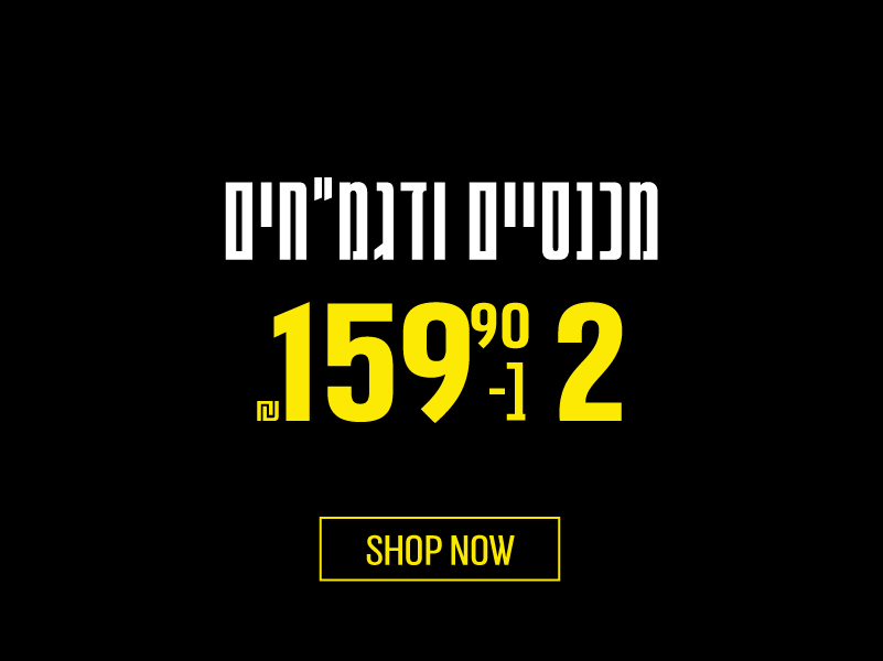 2 ב 159.90